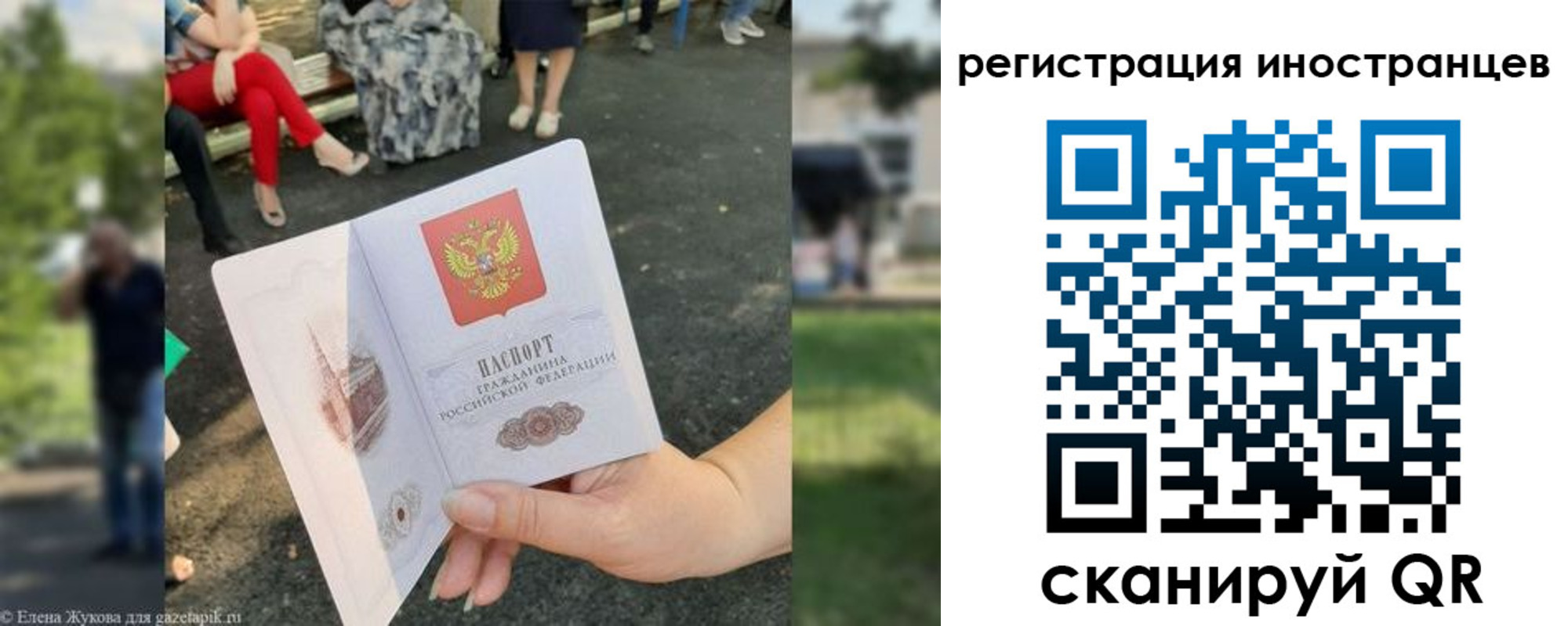 найти адрес прописки в Архангельске